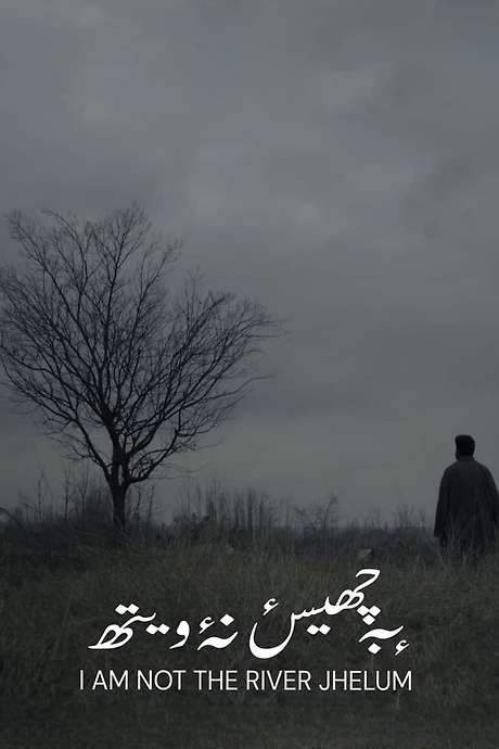 I’m Not The River Jhelum